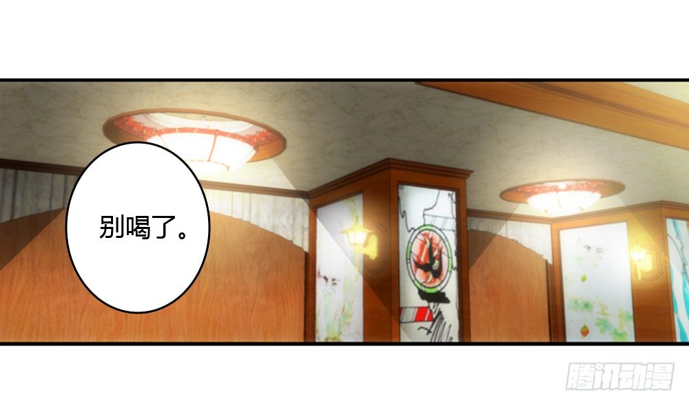 必须接受的命运-第10话