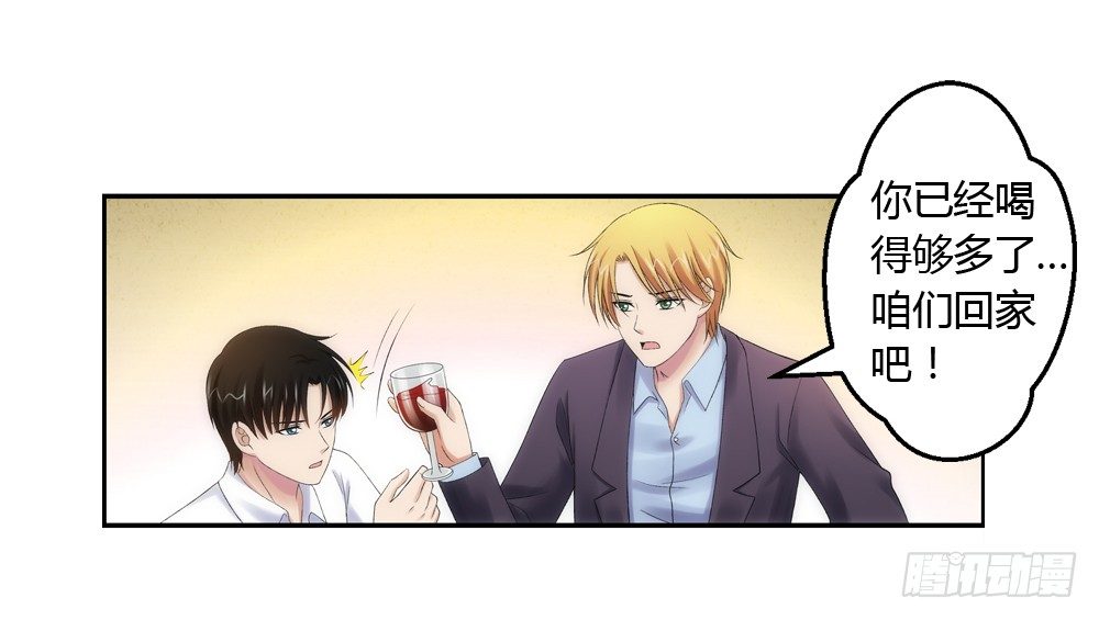 必须接受的命运-第10话