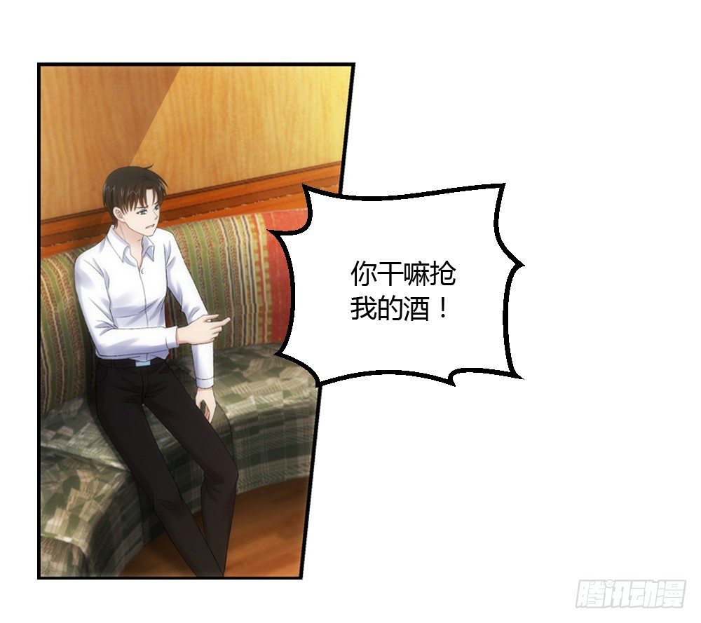 必须接受的命运-第10话