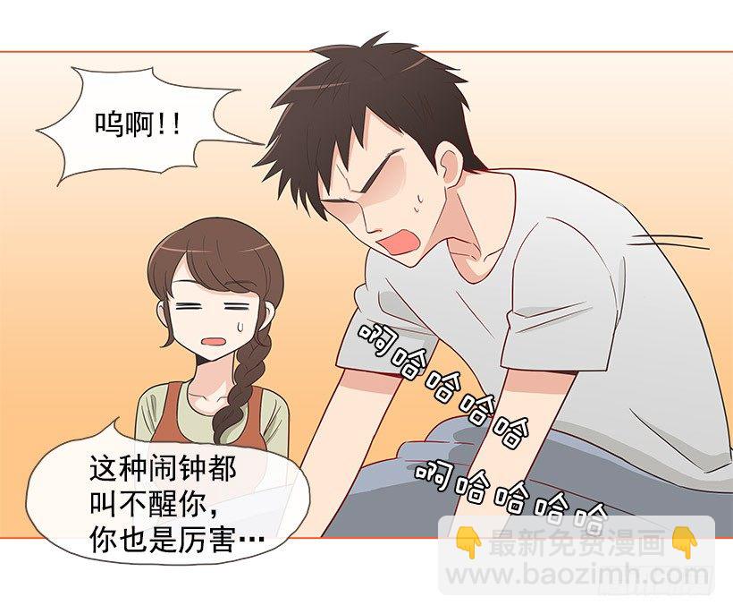 我们的故事-第2话