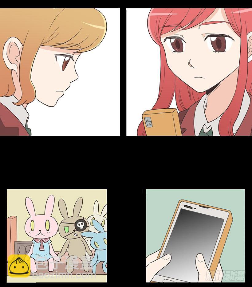 我们的故事-第2话