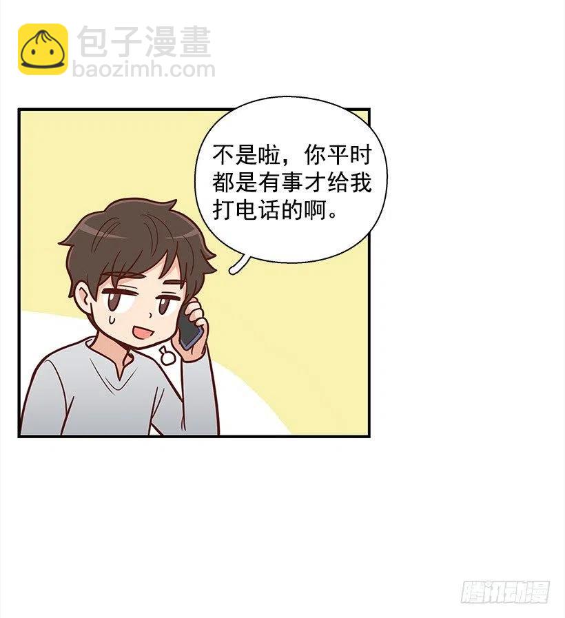 要搬走了-第102话