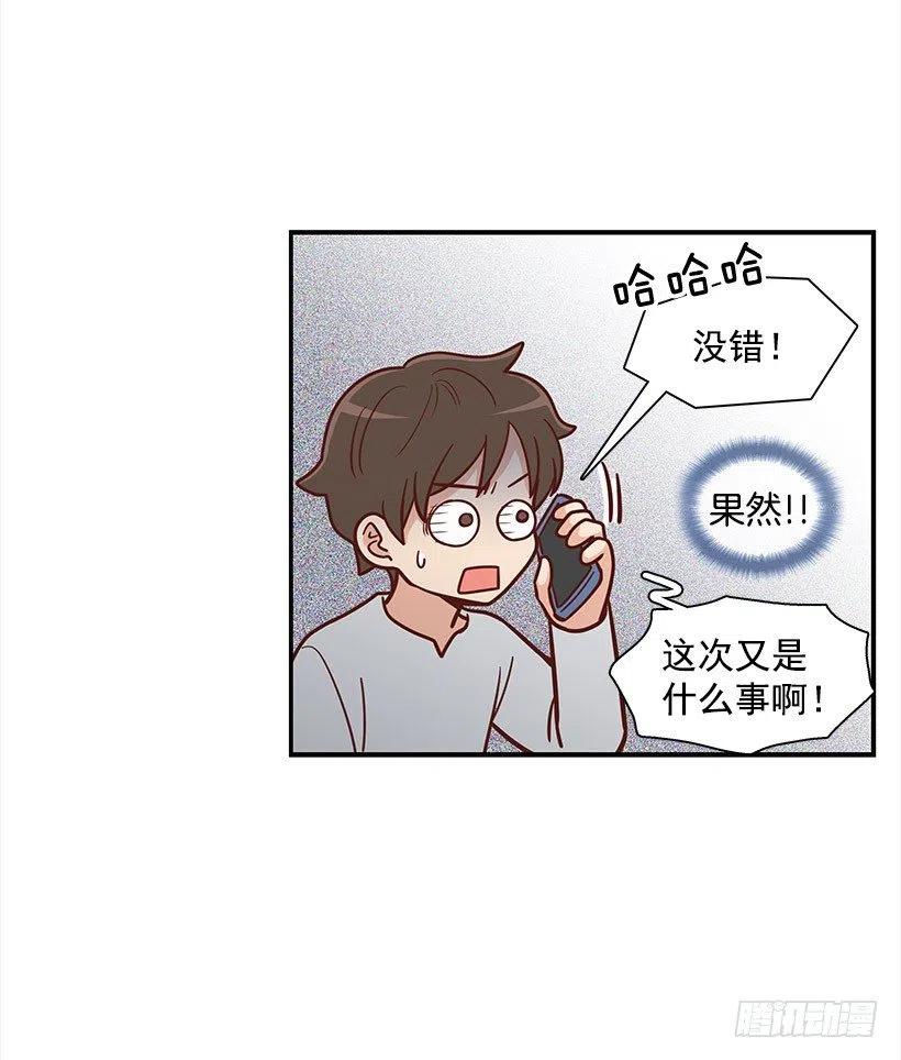 要搬走了-第102话