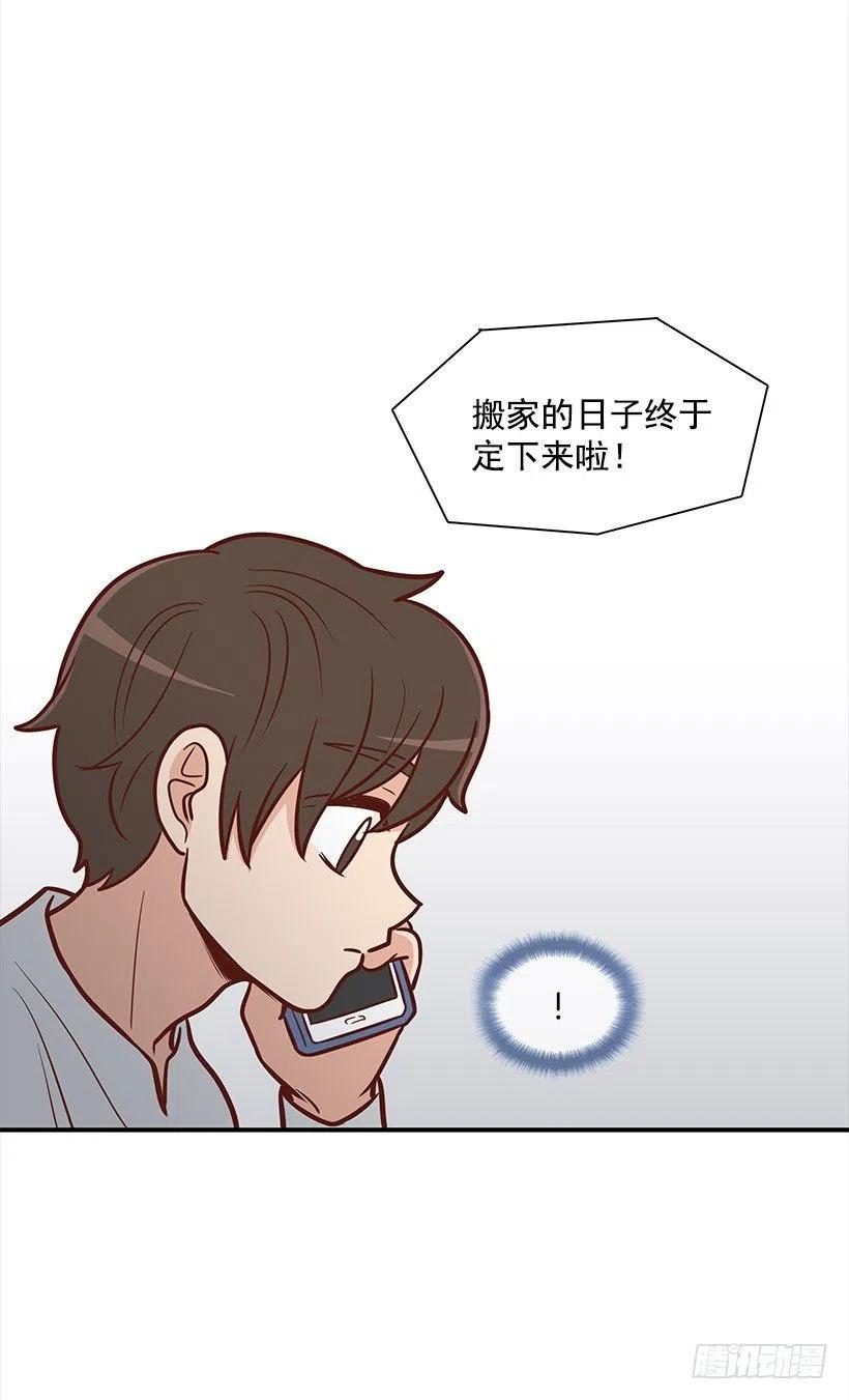 要搬走了-第102话