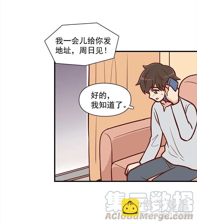 要搬走了-第102话