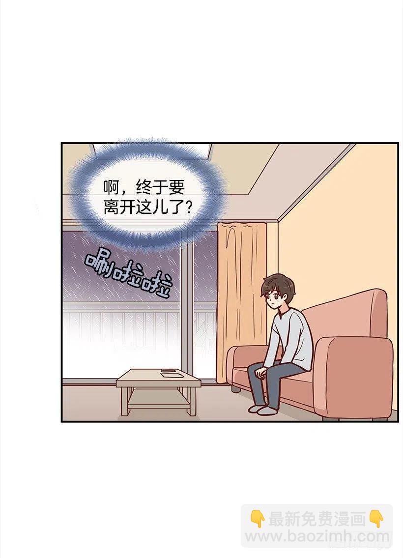 要搬走了-第102话