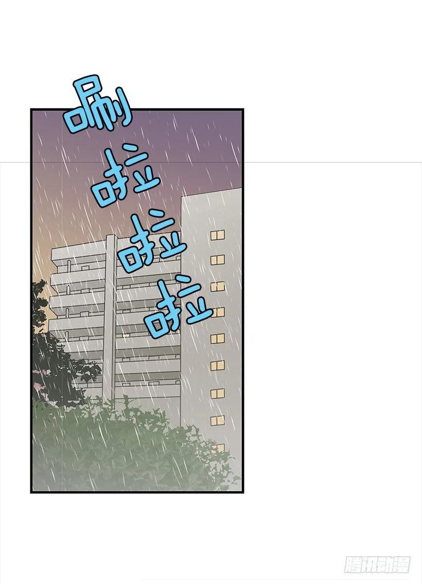 要搬走了-第102话