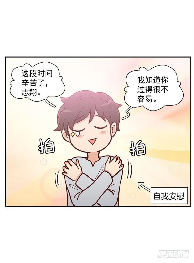 要搬走了-第102话