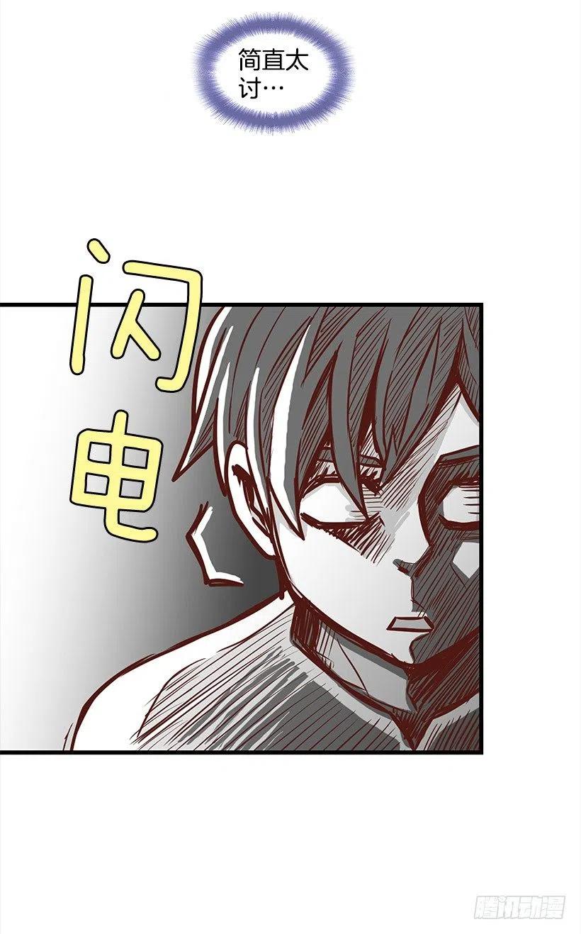 要搬走了-第102话