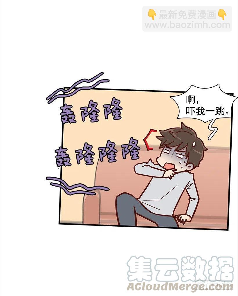 要搬走了-第102话