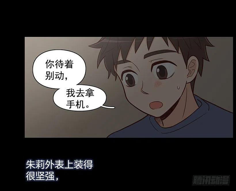 要搬走了-第102话