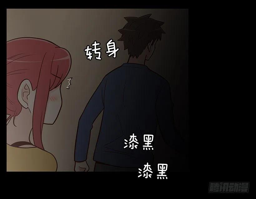 要搬走了-第102话