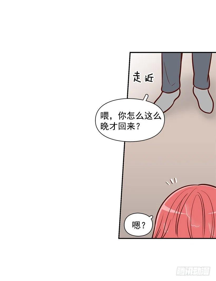 要搬走了-第102话