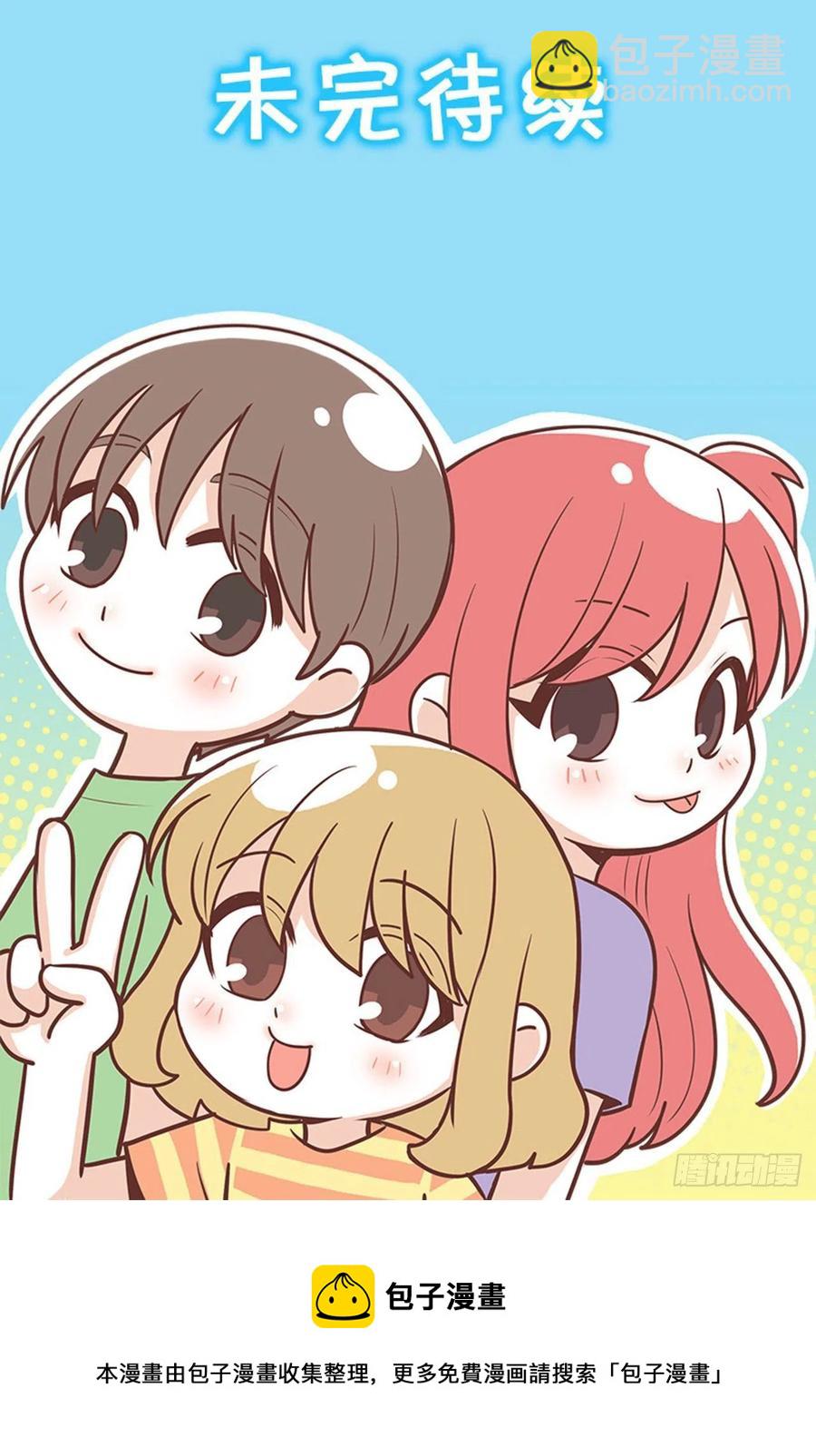 要搬走了-第102话