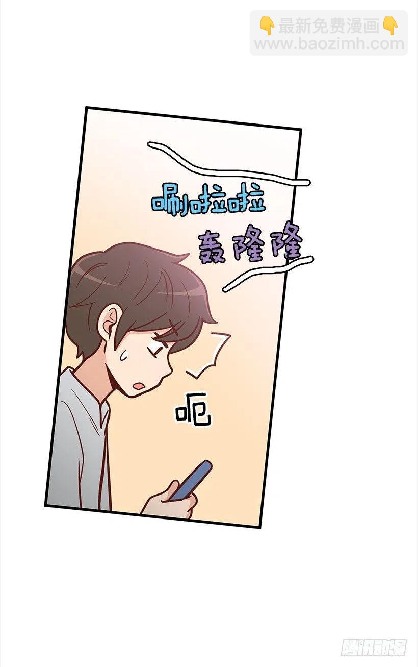 要搬走了-第102话