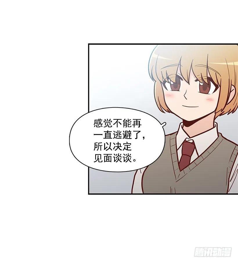 真正的理由-第106话