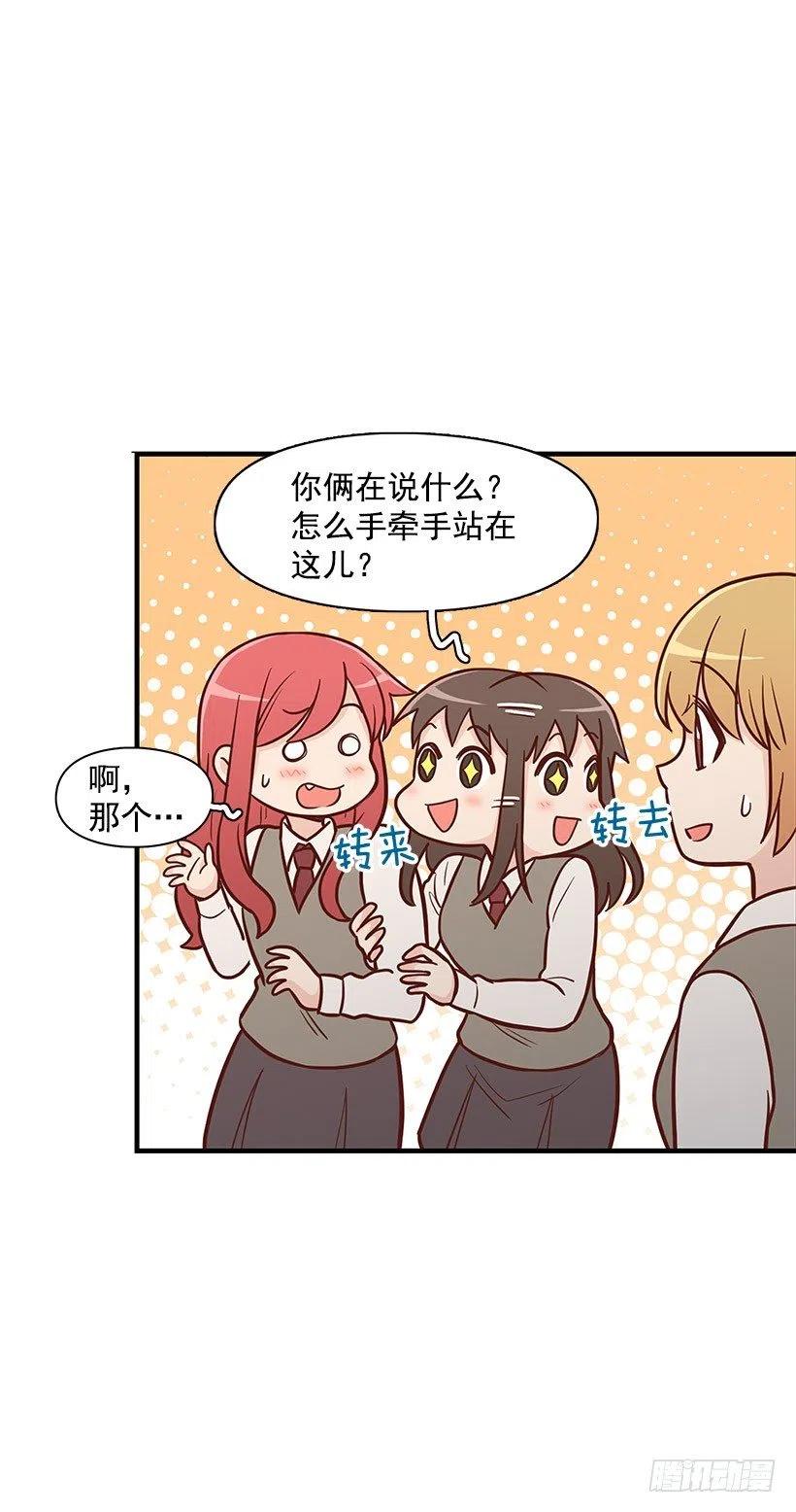 真正的理由-第106话