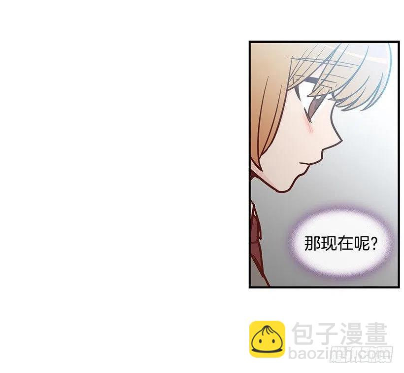 真正的理由-第106话