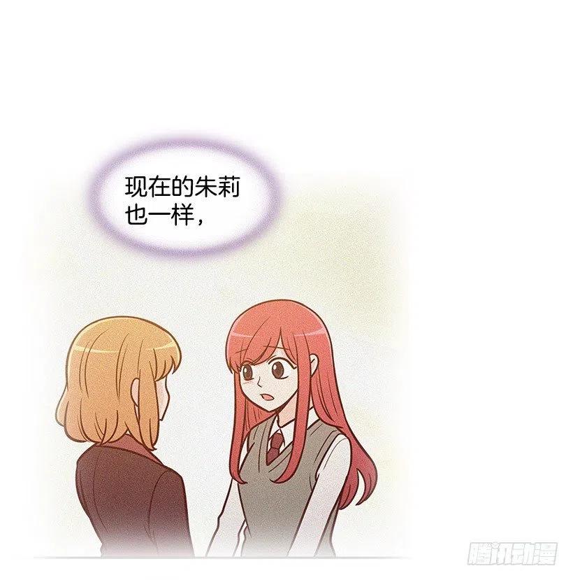 真正的理由-第106话