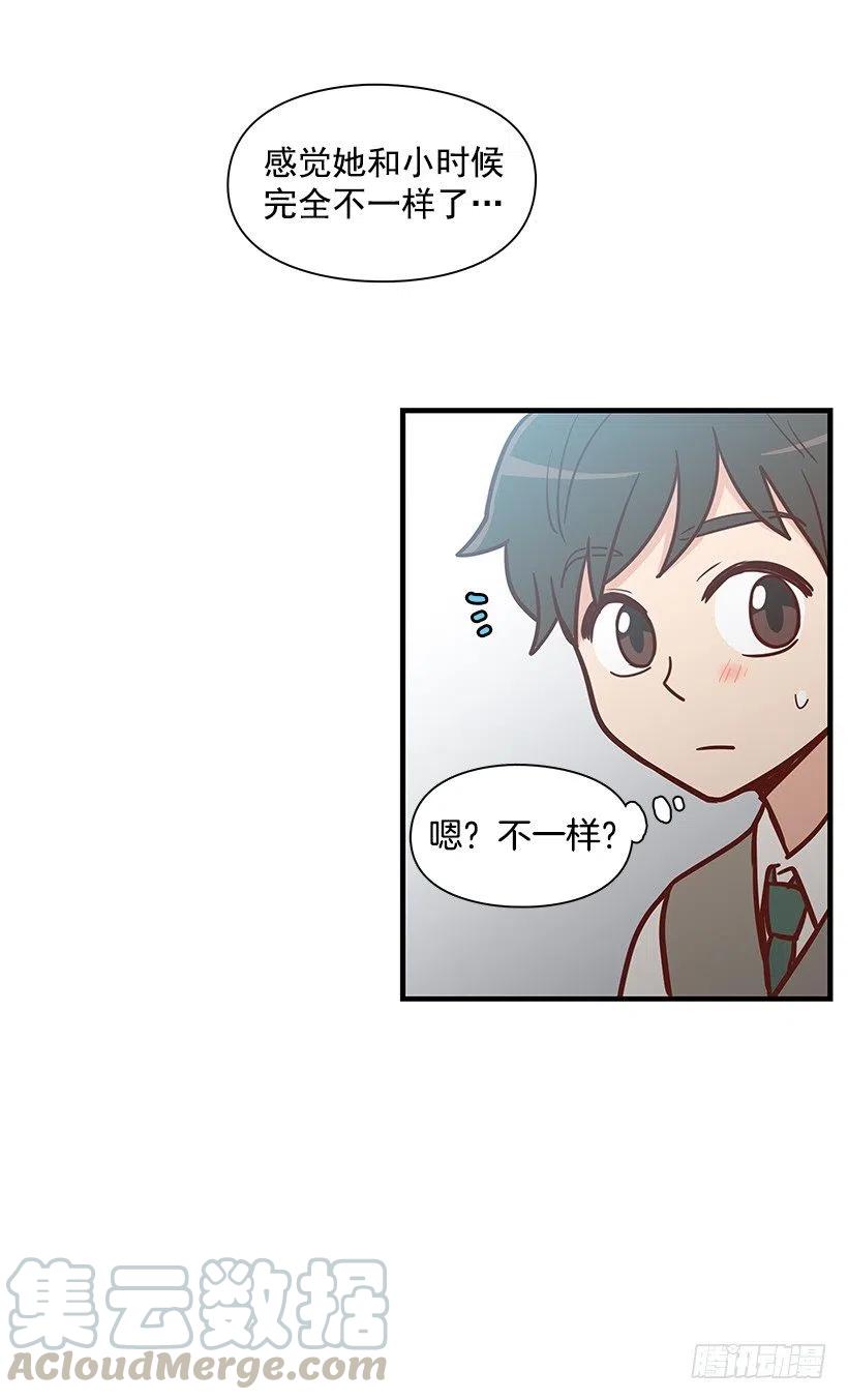 她是双重人格-第108话