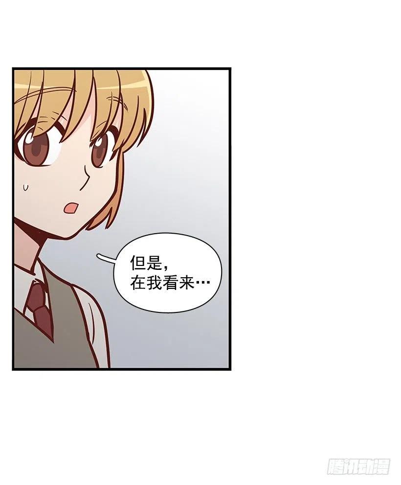 她是双重人格-第108话