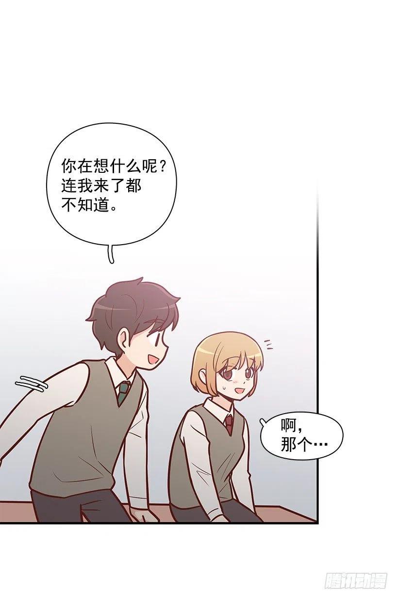 她是双重人格-第108话