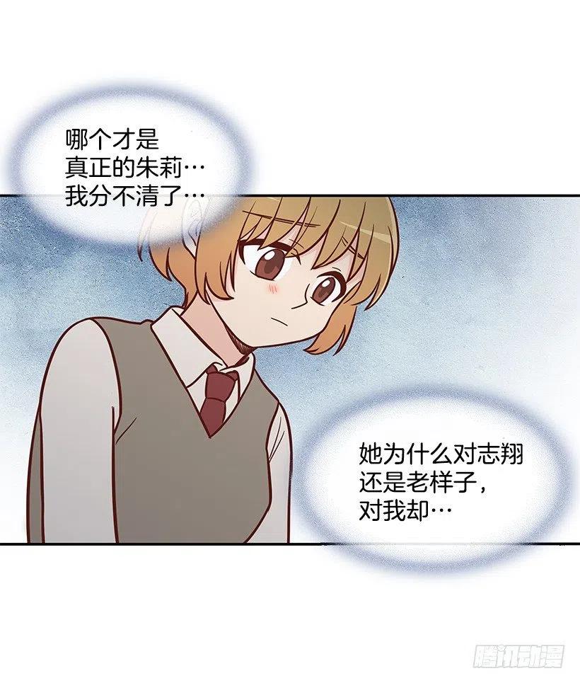 她是双重人格-第108话