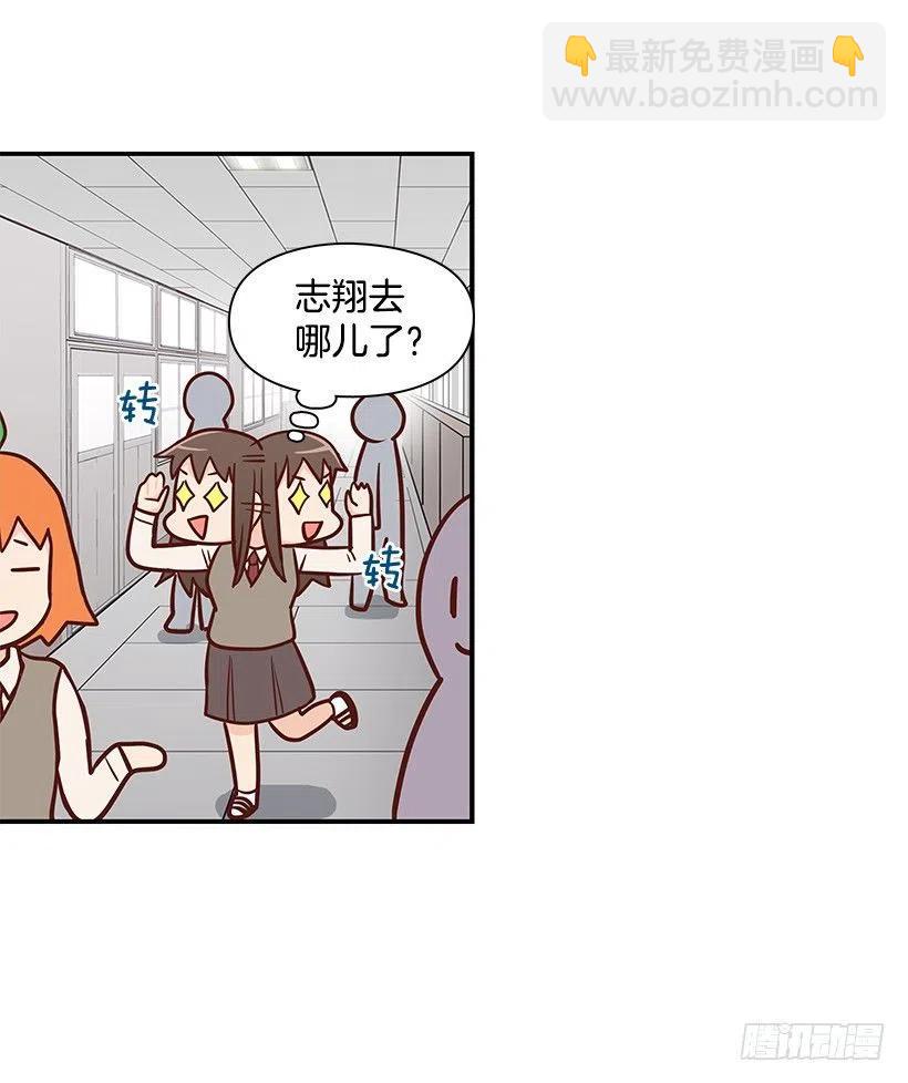 她是双重人格-第108话