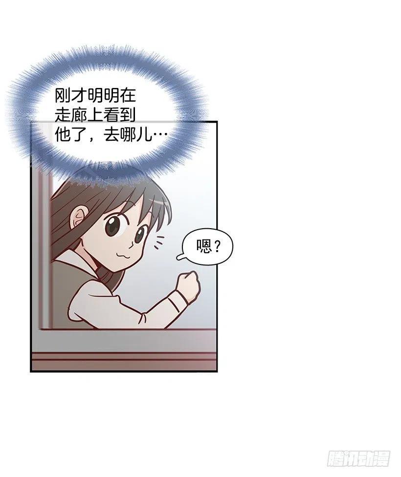 她是双重人格-第108话