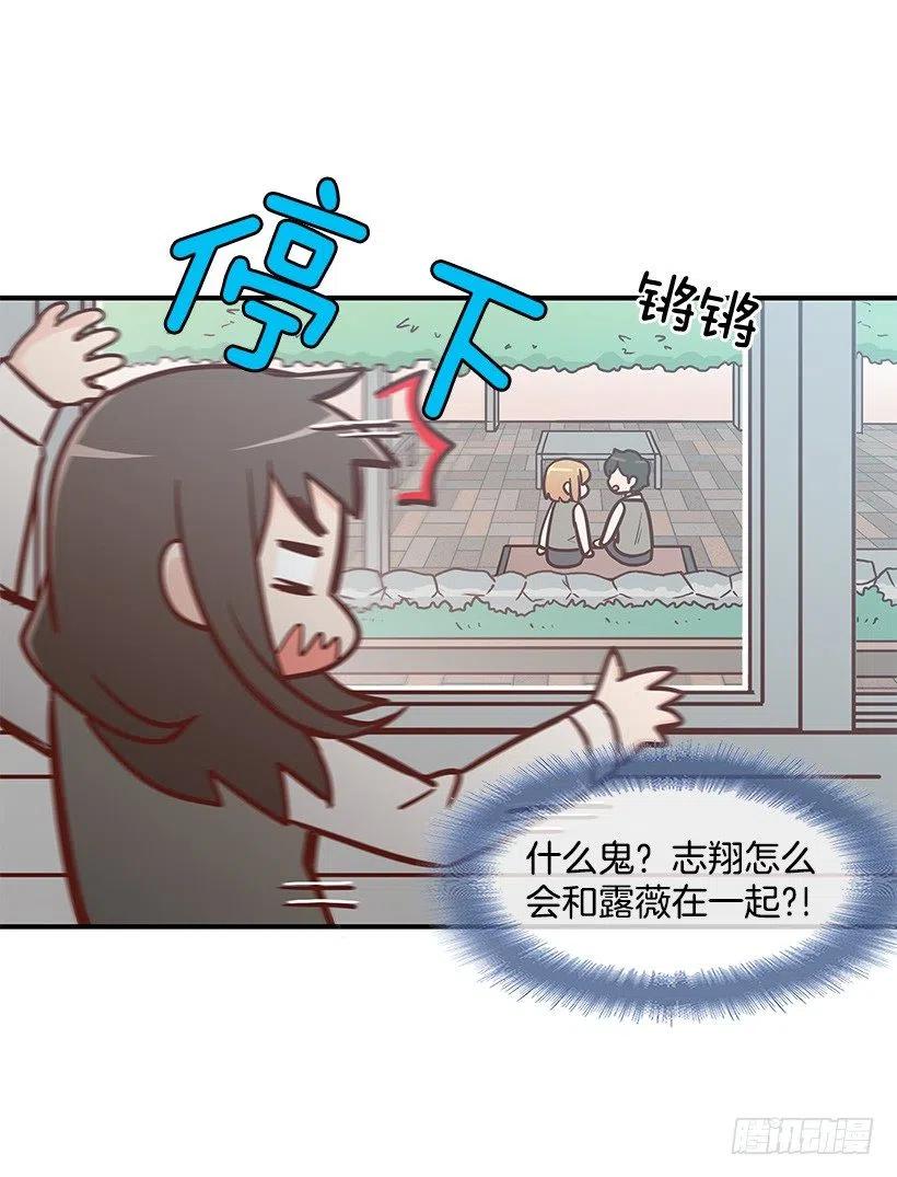 她是双重人格-第108话