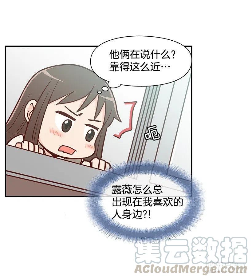 她是双重人格-第108话