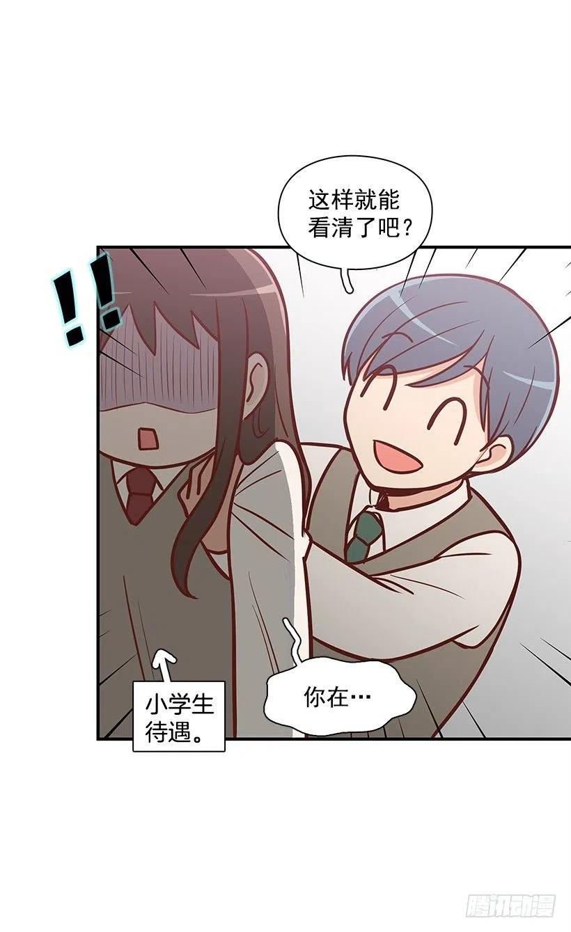 她是双重人格-第108话