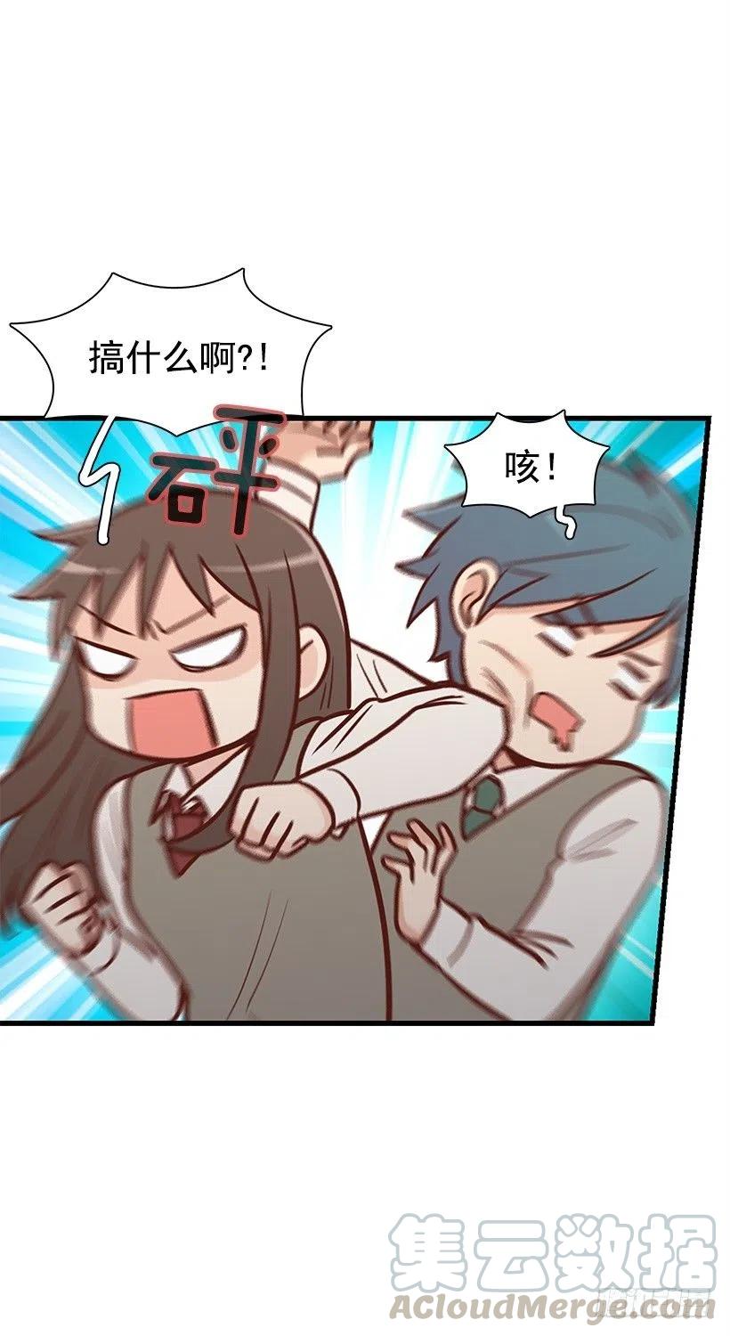 她是双重人格-第108话