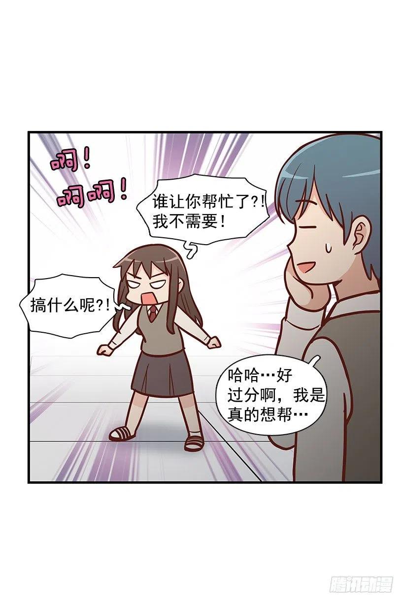 她是双重人格-第108话