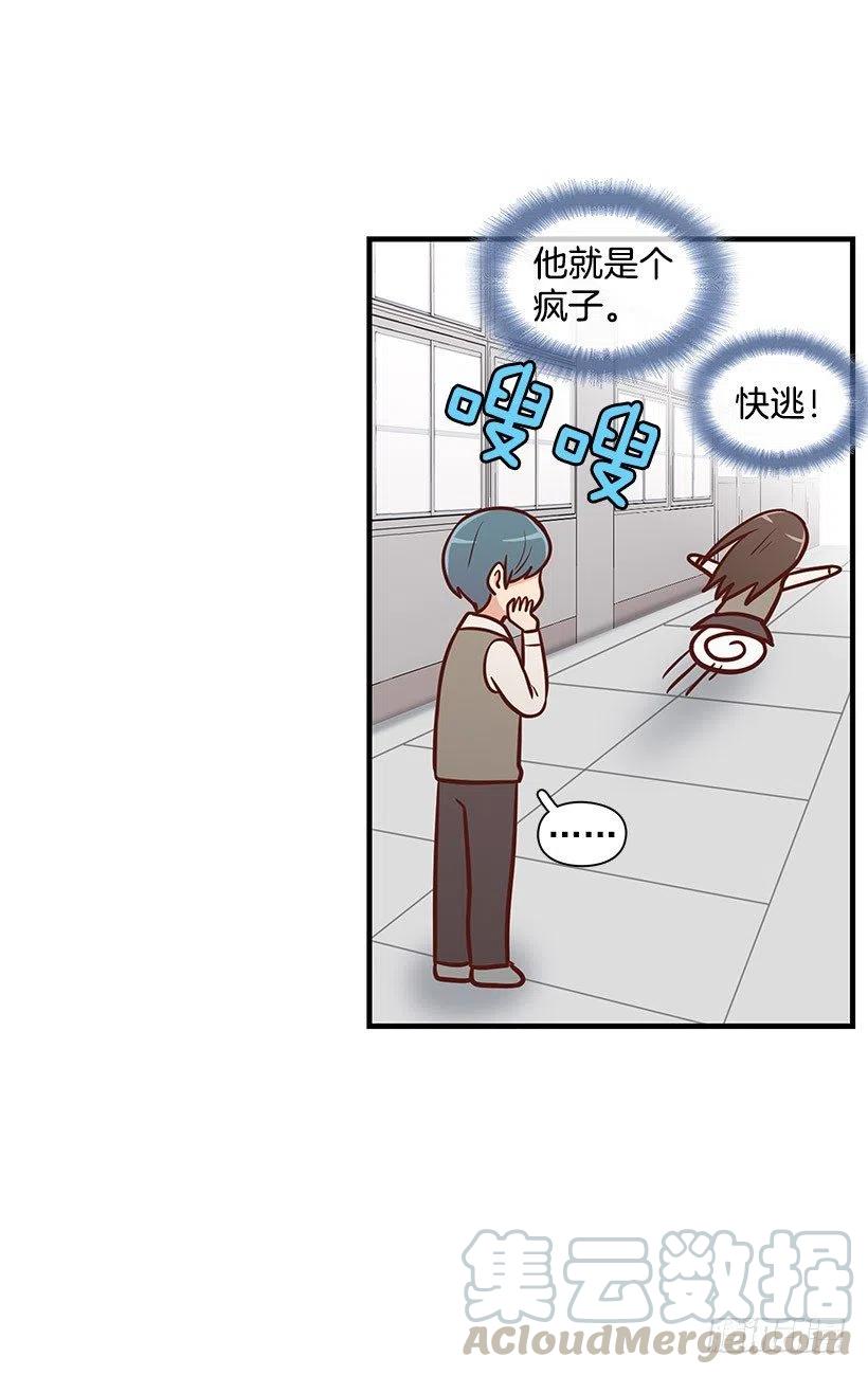 她是双重人格-第108话