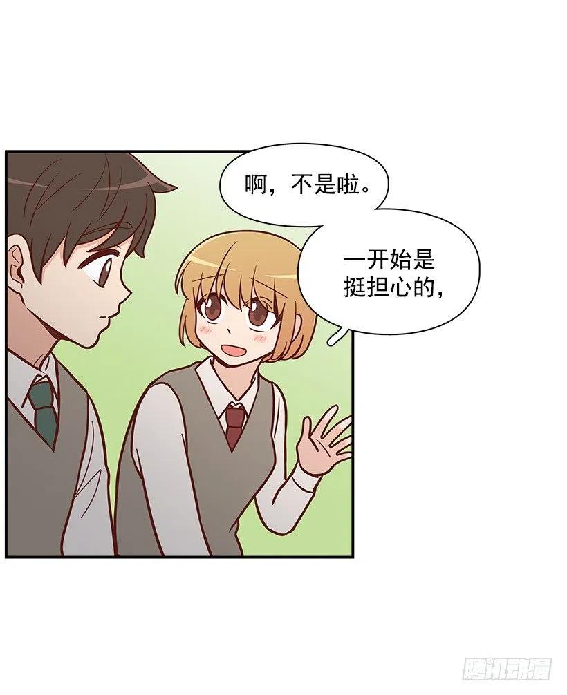 她是双重人格-第108话