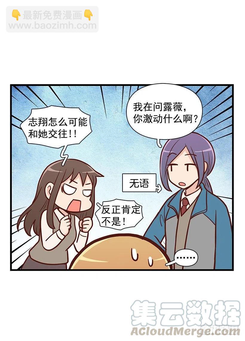 害怕受伤-第110话