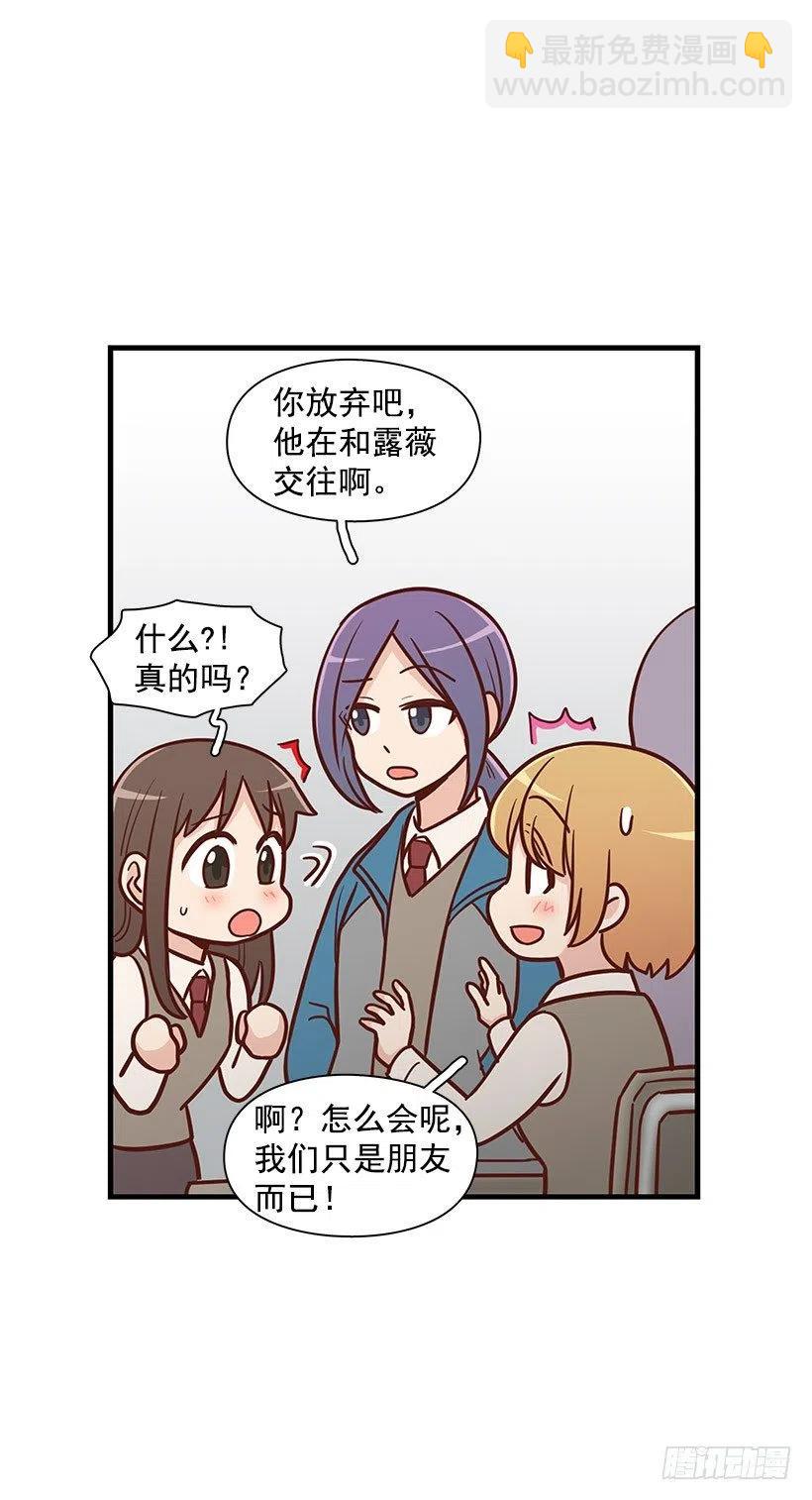 害怕受伤-第110话