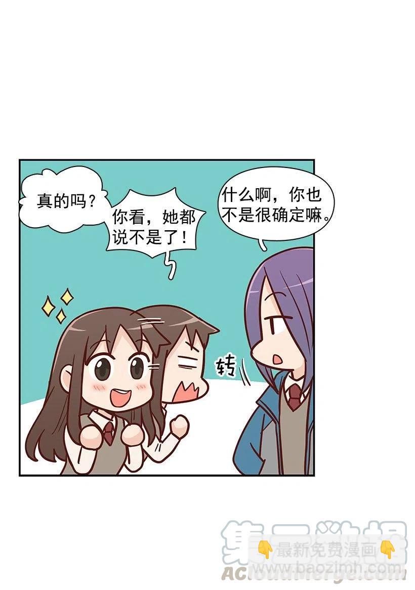 害怕受伤-第110话