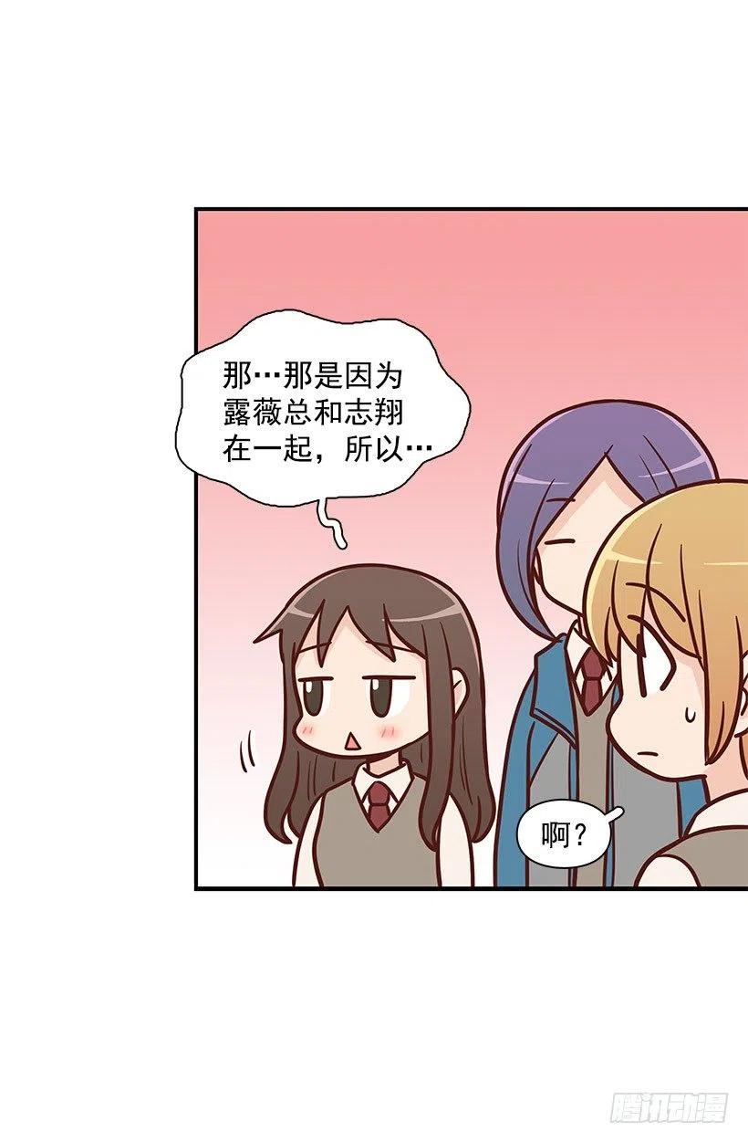 害怕受伤-第110话