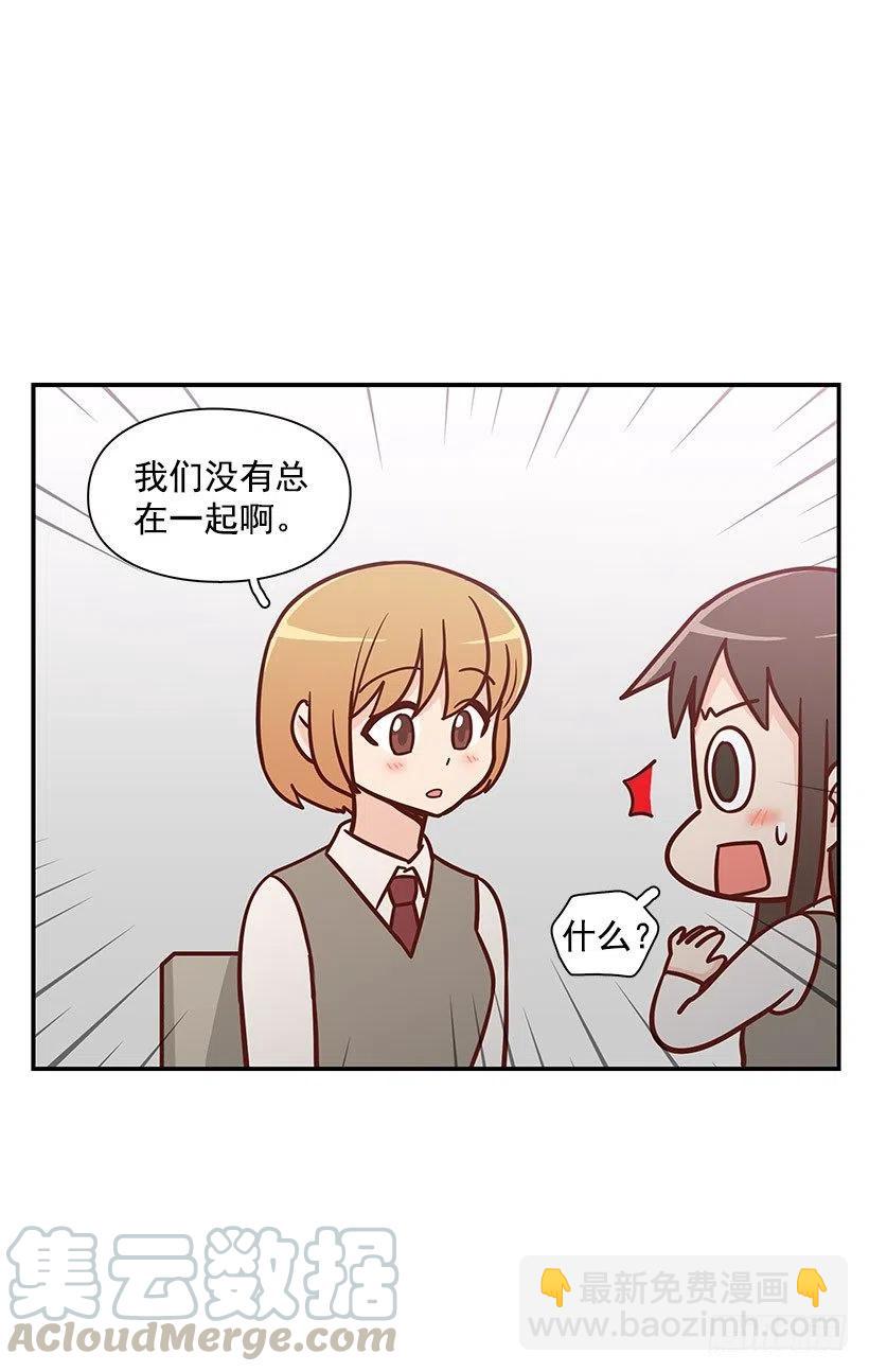 害怕受伤-第110话