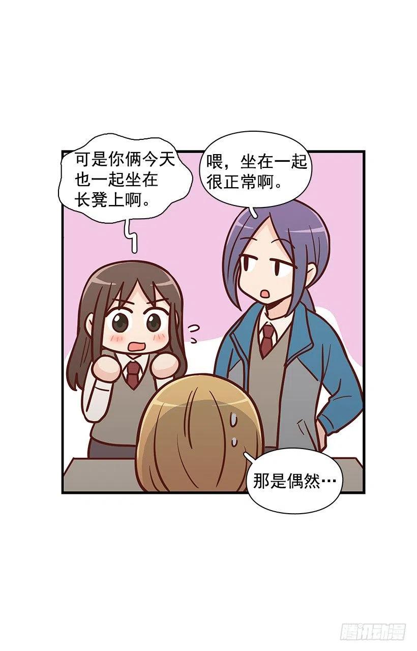 害怕受伤-第110话