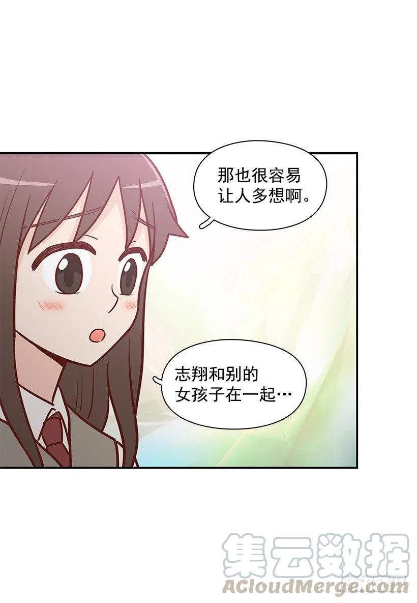 害怕受伤-第110话