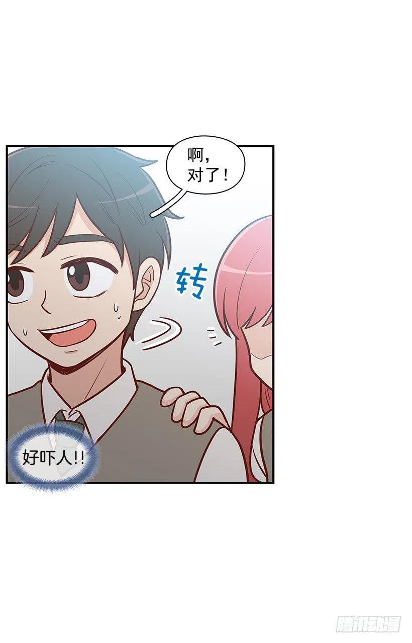 害怕受伤-第110话