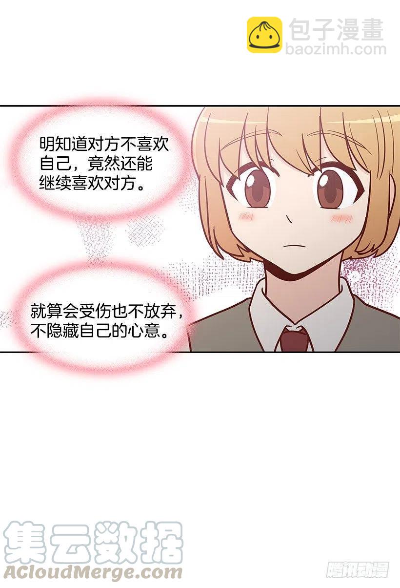 害怕受伤-第110话