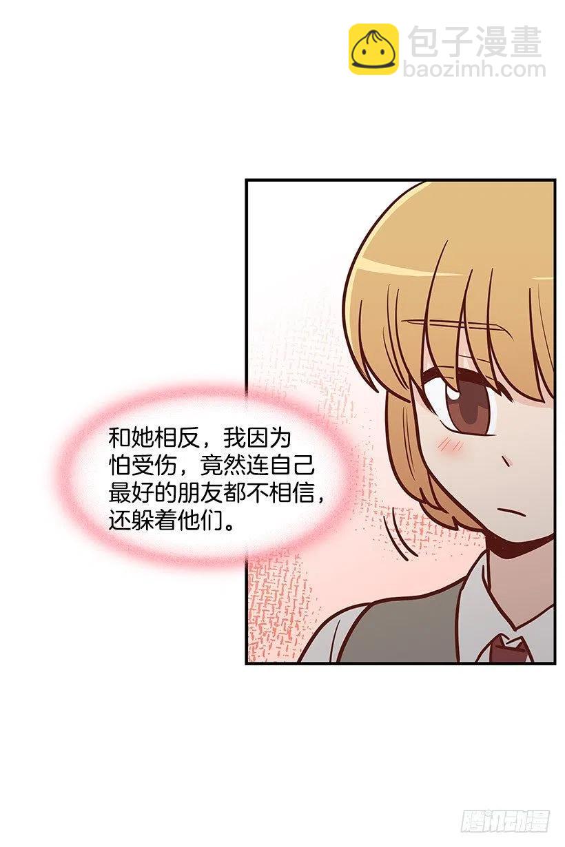 害怕受伤-第110话