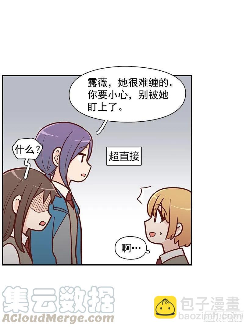 害怕受伤-第110话