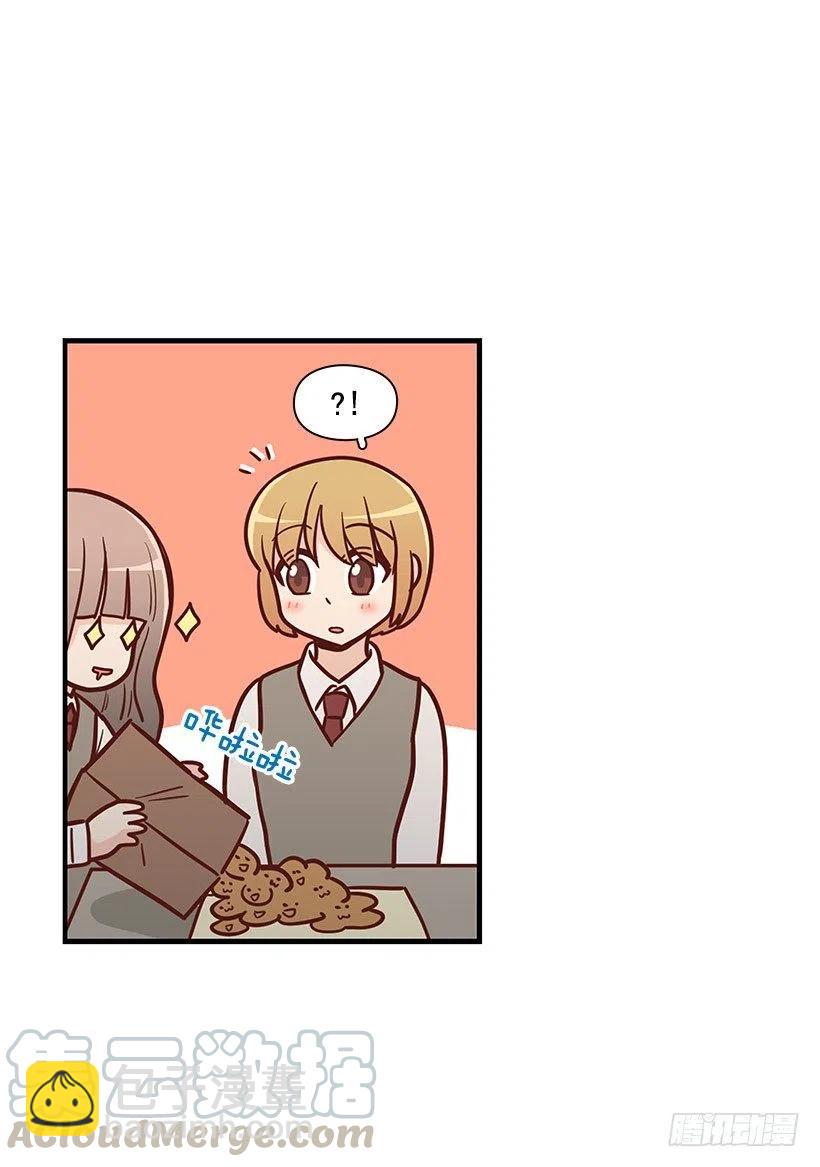 害怕受伤-第110话