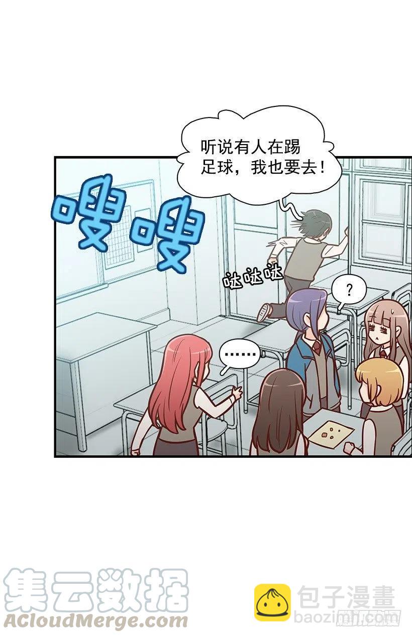 害怕受伤-第110话