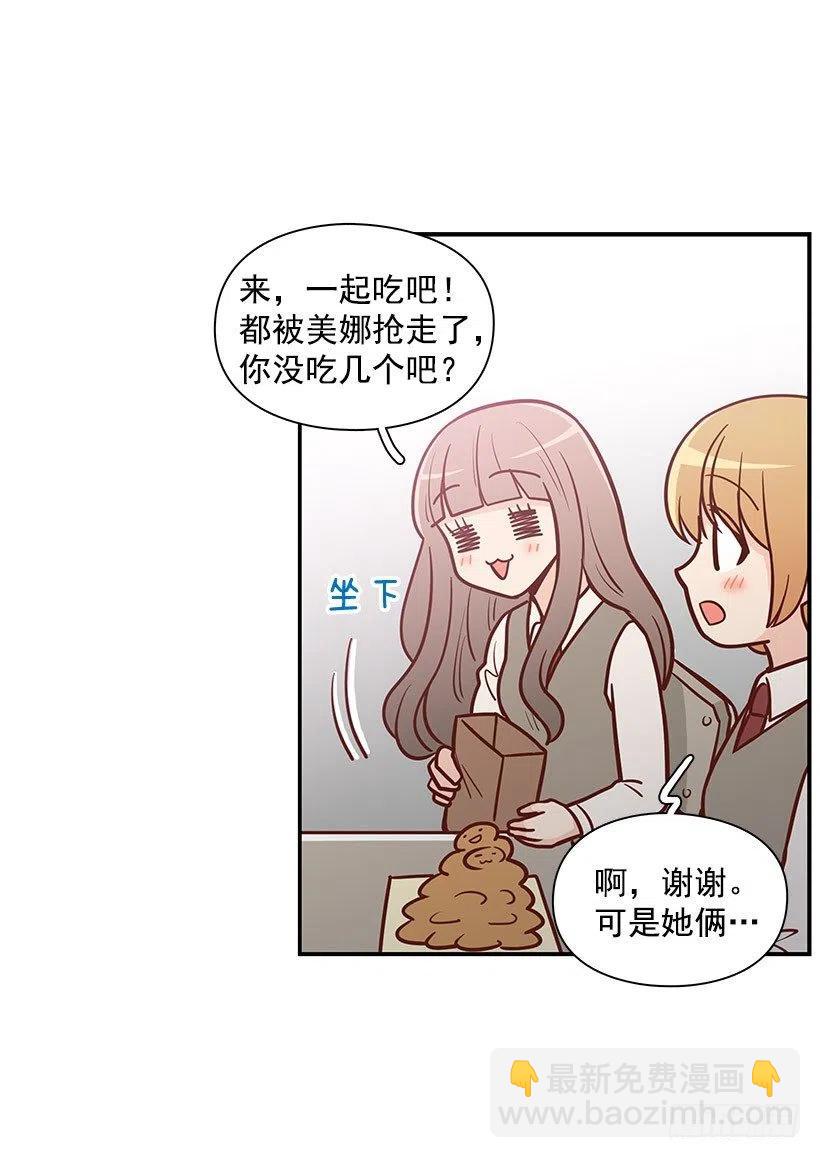 害怕受伤-第110话